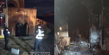 На Одещині син священика цькував іншого хлопця, а той спалив йому церкву (ФОТО)